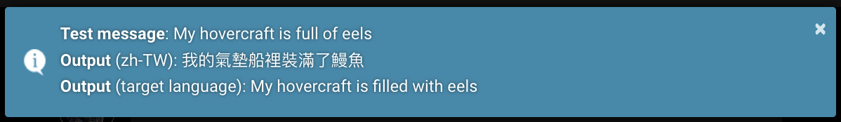 弹窗，“My hovercraft is full of eels/我的氣墊船裡裝滿了鰻魚/My hovercraft is filled with eels”，en、zh-TW、en