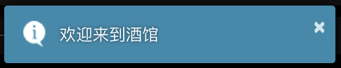 简体中文弹窗，“欢迎来到酒馆/Welcome to the Tavern”